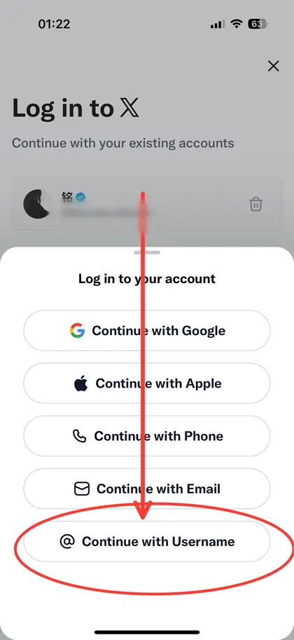 X与2FA示意图1