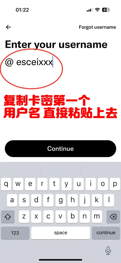 X与2FA示意图2
