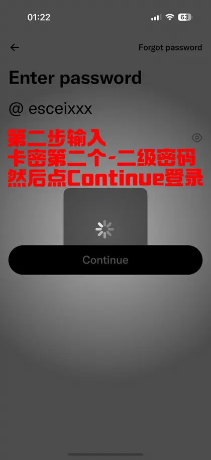 X与2FA示意图3