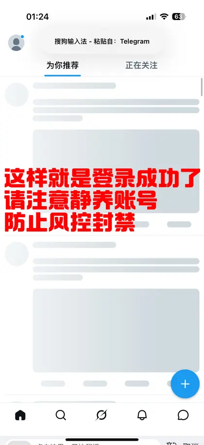 X与2FA示意图6